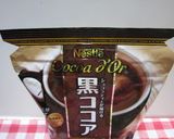 ココアプリン作り方5写真