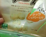 チーズリゾット ５分で即席！作り方2写真