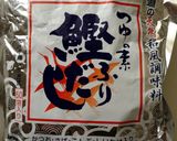 飽きがこない我が家のおでん♪作り方4写真