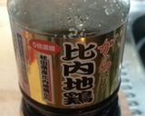 筑前煮 ～地鶏スープとはちみつで絶品～作り方12写真
