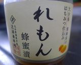 ハーブが効いてる♪サーモンマリネ作り方4写真