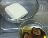 けんちん汁作り方1写真