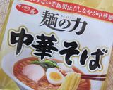 とろとろ☆中華そば☆作り方3写真