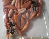 柿ピーカツ作り方1写真