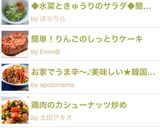 簡単！りんごのしっとりケーキ作り方4写真