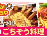 ほろっと崩れる豚ヒレと黒豆の★黒シチュー作り方8写真