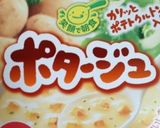 簡単★ポタージュの素で本格リゾット✧作り方5写真