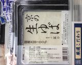 アレルギーさんのオムライス☆作り方1写真