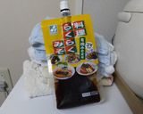 炊飯器でふろふき大根☆作り方4写真