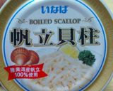 簡単☆ヘルシー♪帆立缶と塩麹で豆腐の旨煮作り方1写真