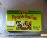 ベジタリアン　スープカレー作り方2写真