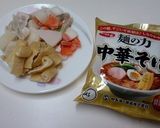 冷凍素材を使ってけんちんラー麺の力作り方2写真