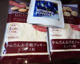 青白い恋人作り方1写真