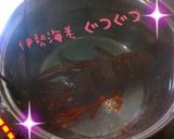 伊勢海老グリル［簡単］作り方1写真