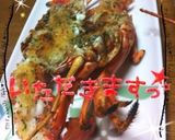伊勢海老グリル［簡単］作り方4写真