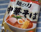 カリカリベーコンと新鮮野菜の中華そば作り方1写真