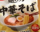 体の芯から温まる♪わかめのかき玉中華そば作り方1写真
