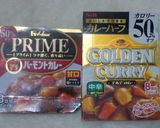 ほんとうにおいしい♡ うちの基本カレー作り方3写真