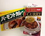お母さんの味！普通のカレーライス作り方7写真