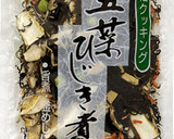 ひじきの炒め煮 ダイエット用に大量冷凍！作り方1写真