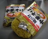 ～スープが絡む～華やかちらし中華そば作り方4写真