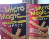 パーティーに＊煮込みハンバーグ作り方11写真