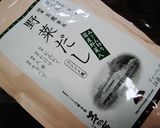 魔法のポテトのポタージュ　カレー風味☆作り方6写真