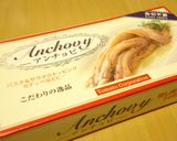 ✥アンチョビポテト✥作り方4写真