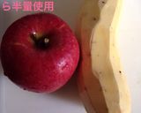 林檎とさつまいもの簡単ケーキ(焼き菓子)作り方2写真