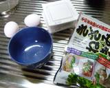 余った納豆で…納豆のふわふわ卵焼き！？作り方1写真