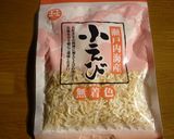 ダシダで簡単大根スープ☆作り方4写真
