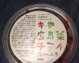 牡蛎のおいしさ溢れるスパゲティ作り方3写真