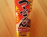 お味はOK☆簡単いとこ煮♪作り方4写真