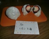 お餅で秋の大福作り方6写真