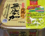 旨っ♡豚肉と厚揚げの味噌炒め。作り方8写真
