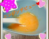 離乳食☆米から作る10倍粥作り方9写真