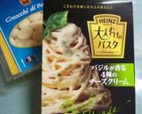空豆とベーコンのクリームチーズニョッキ作り方5写真