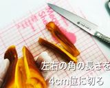 トナカイさんのロールデコ寿司作り方4写真