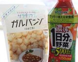 野菜ジュースで✿ひよこ豆のカレースープ作り方8写真
