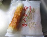 野菜がいっぱい♪三河の煮味噌作り方2写真