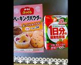 １歳☆卵牛乳不要♪レンジで蒸しパン☆作り方1写真