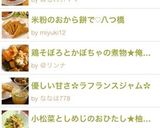 納豆キムチぃ♪作り方3写真