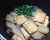 冬瓜☆干し椎茸煮作り方7写真
