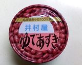 焼き蕎麦がきぜんざい作り方4写真