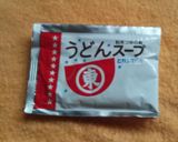 うどんスープで楽チン ほっこり煮込み豆腐作り方1写真