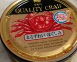 ふんわり♡かに玉作り方6写真