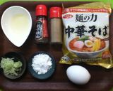 【簡単】麺の力でサンラータン麺風作り方1写真