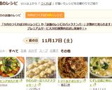 サーモンアボカド丼作り方6写真