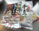 モツ煮込み(味噌)モツたっぷり作り方1写真