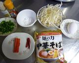 ふわとろたまごの天津風あんかけラーメン作り方1写真